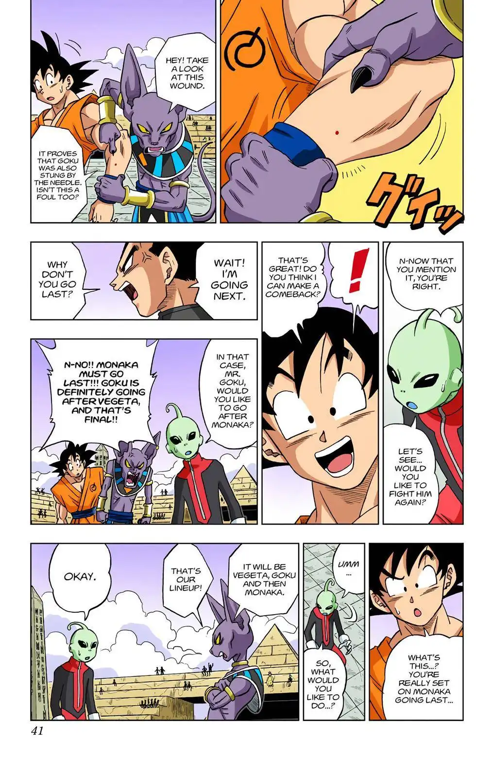 Dragon Ball Z - Rebirth of F Chapter 11 3